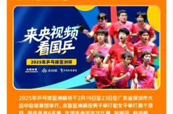 开云体育在线-关于关注焦点：亚洲顶级俱乐部赛事迎来大展望的信息