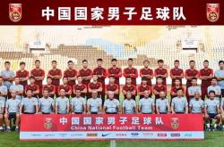 开云体育APP下载-中国足球协会发布2021年度国家队集训名单的简单介绍