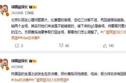 开云体育下载-北京男篮遭遇困境，惨遭溃败