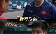 开云体育APP下载-关于比利时乒乓球队轻取法国乒乓球队，张本智和制霸全场的信息