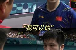 开云体育APP下载-关于比利时乒乓球队轻取法国乒乓球队，张本智和制霸全场的信息