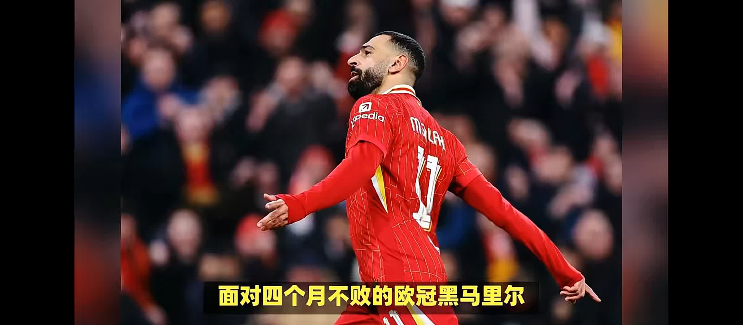 关于利物浦炽热战绩延续，凯塔制胜一击豪取三分！的信息