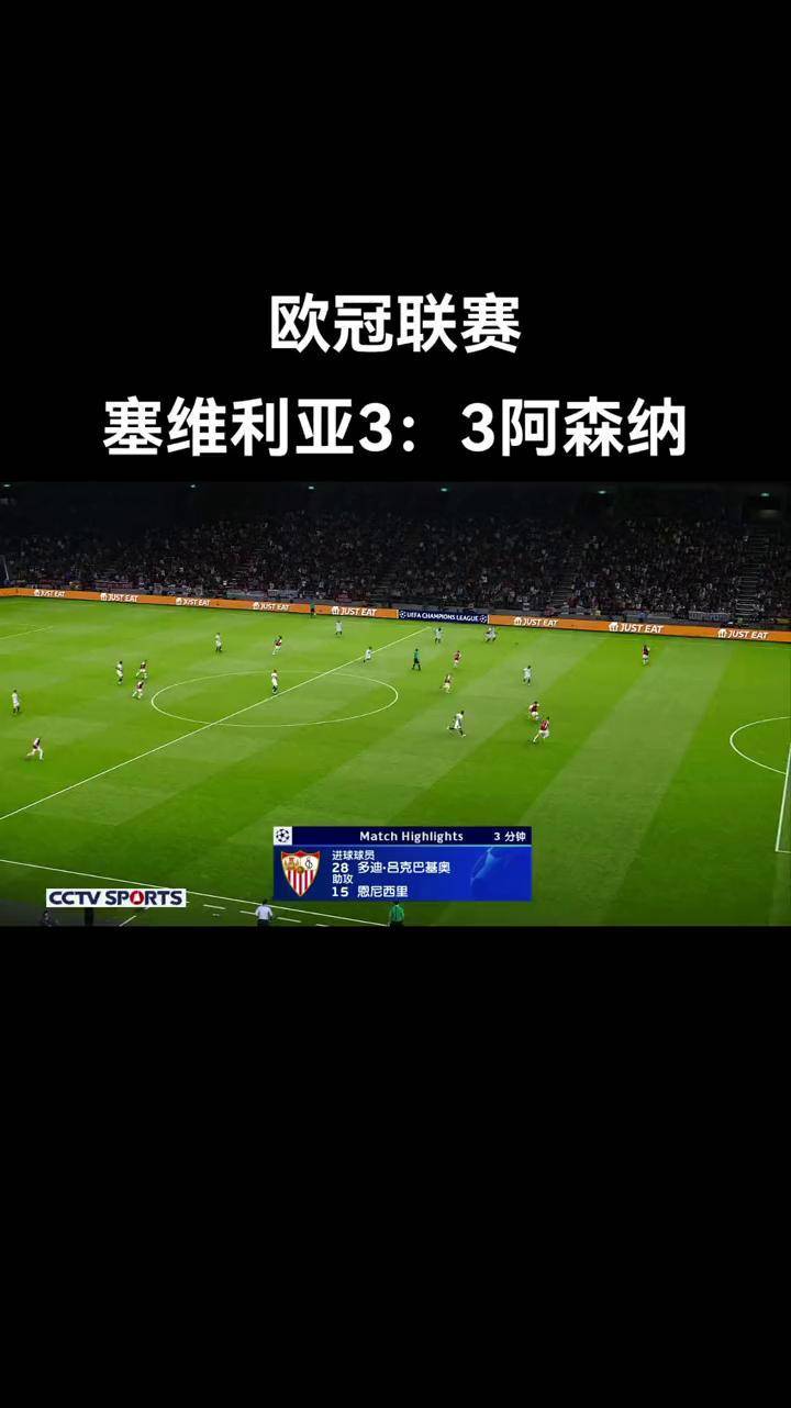 关于塞尔维亚机会来临，欧预赛突破获赞的信息