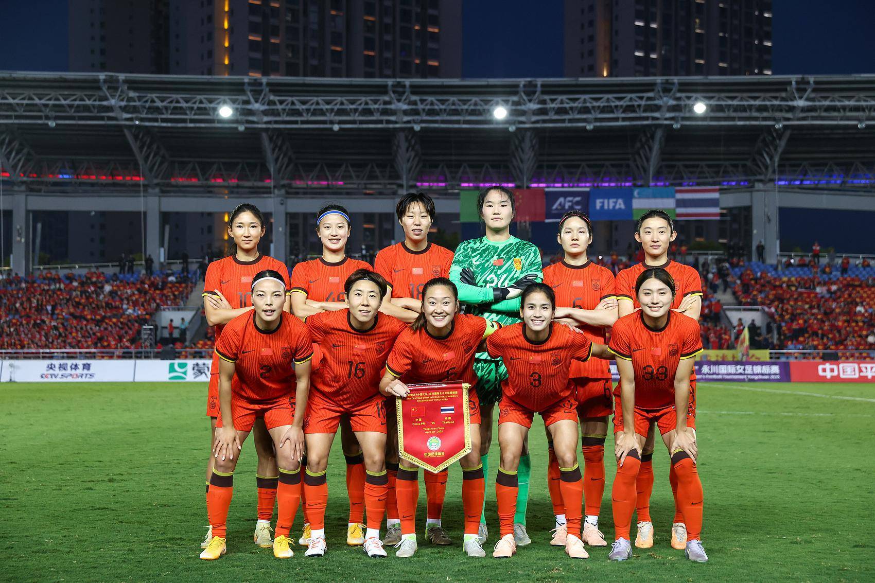 世界女足锦标赛开幕式令人动容