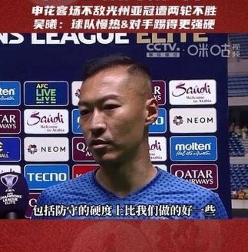 关于关注焦点：亚洲顶级俱乐部赛事迎来大展望的信息