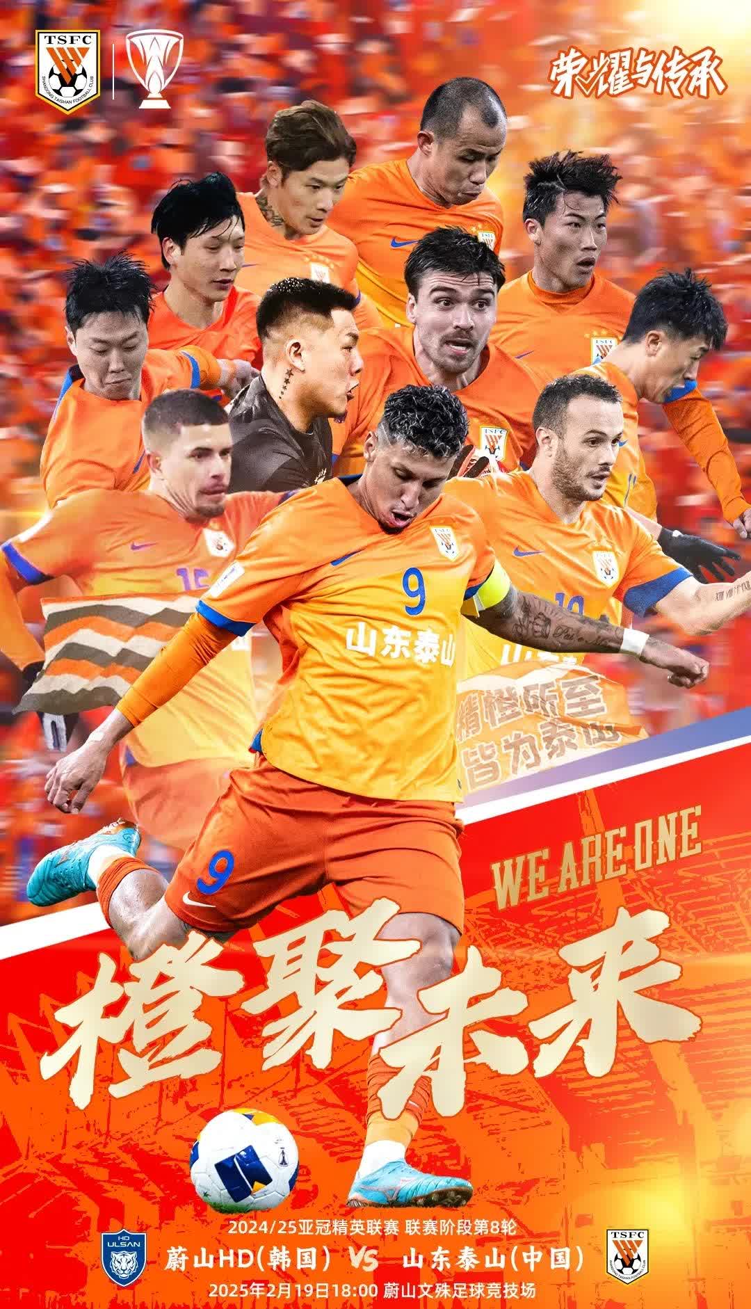 热那亚新锋线进球频频，冠军之路渐行渐远
