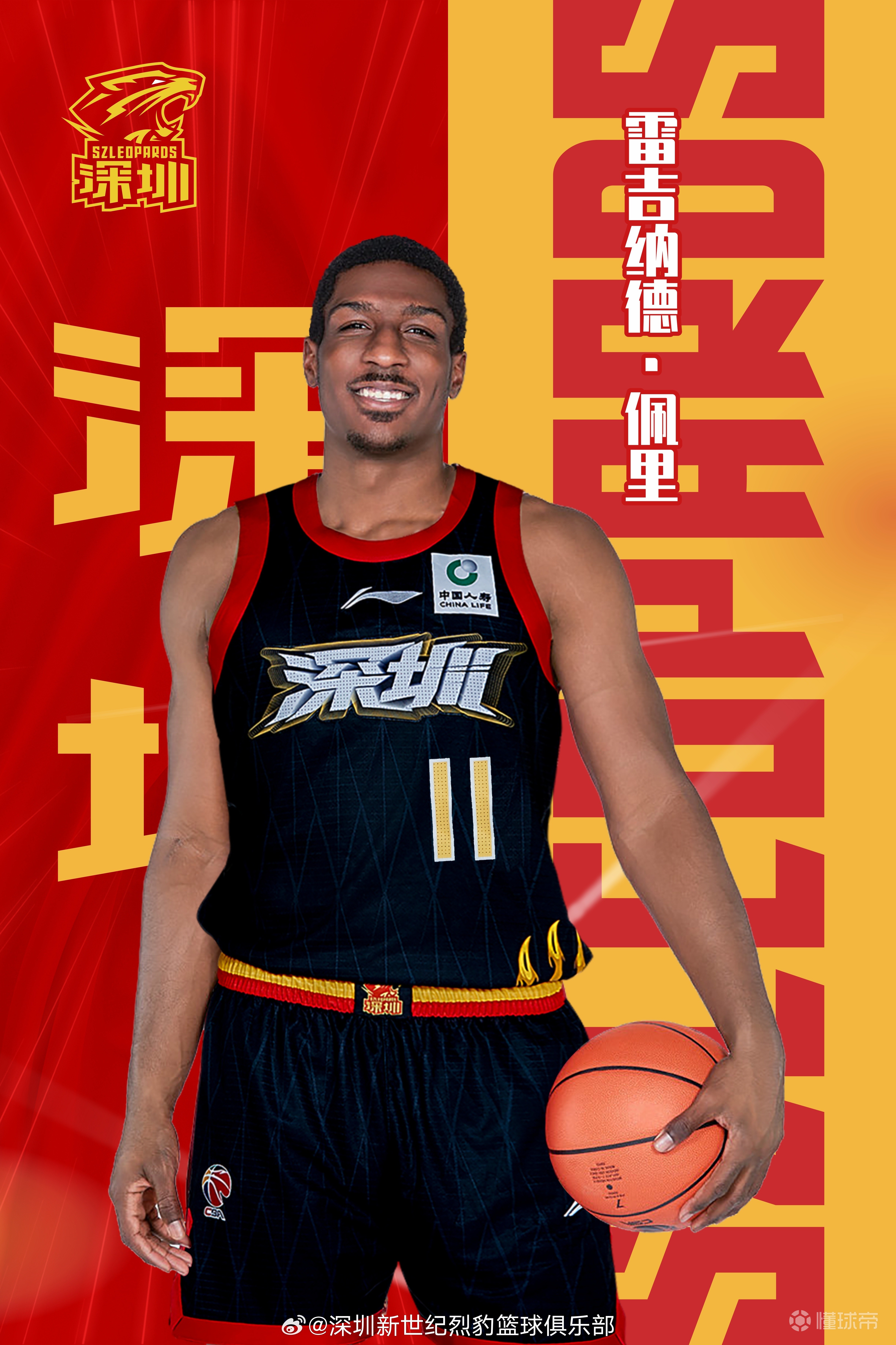 深圳男篮逆袭胜青岛，取得胜利！