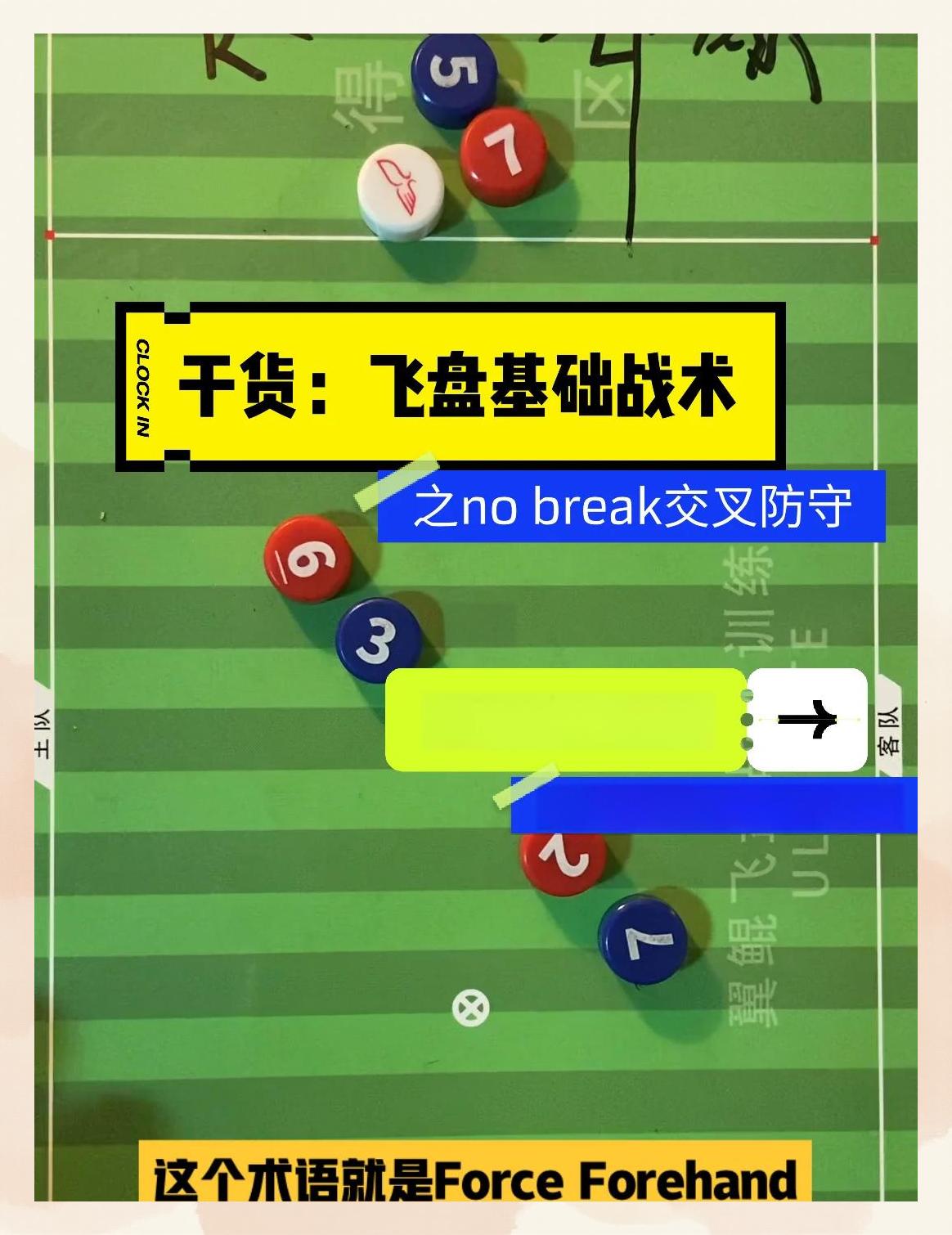 防线犯错误频频，队伍指望进攻手段