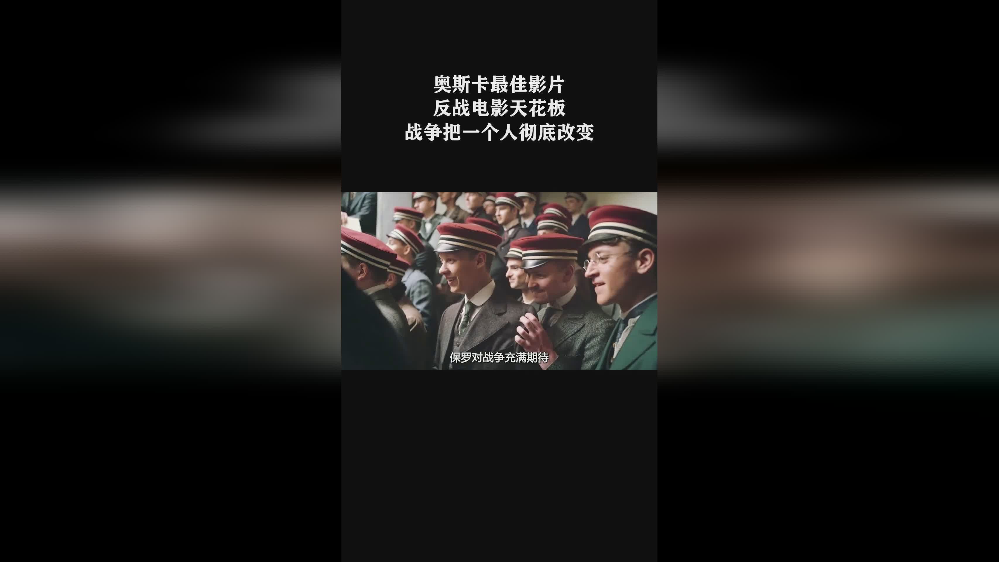 摩纳哥欲逆袭，坚决保卫主场