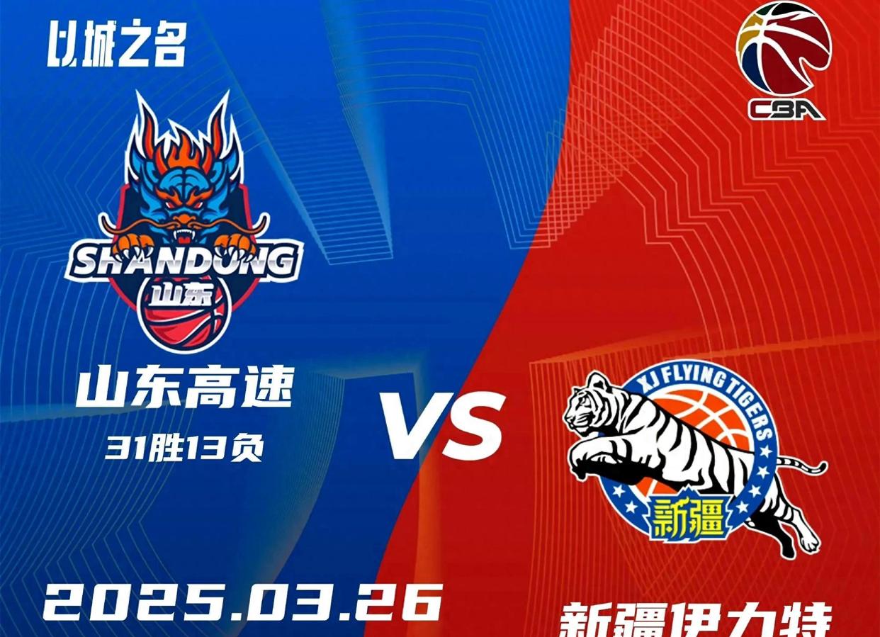 辽宁男篮豪取四连胜，稳居前四