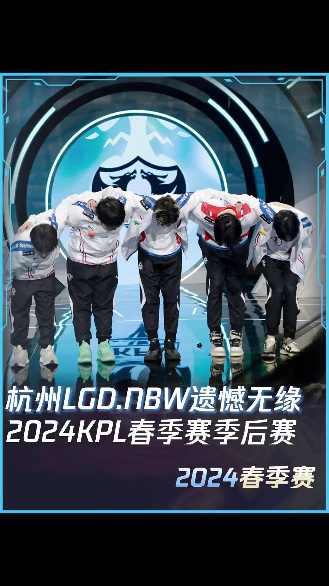 LGD险胜BRO，Perkz惊艳世界