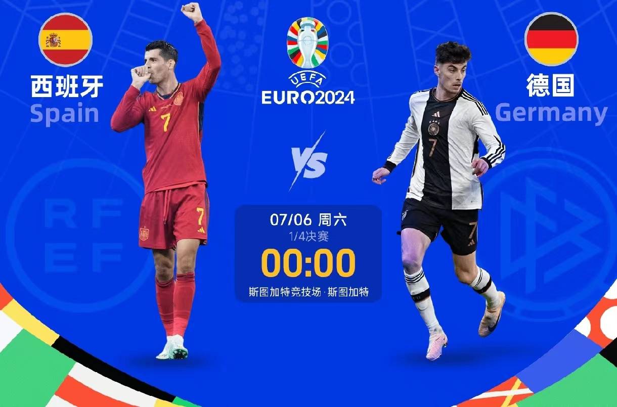 关于葡萄牙轻松击败库拉索，实现四连胜的信息